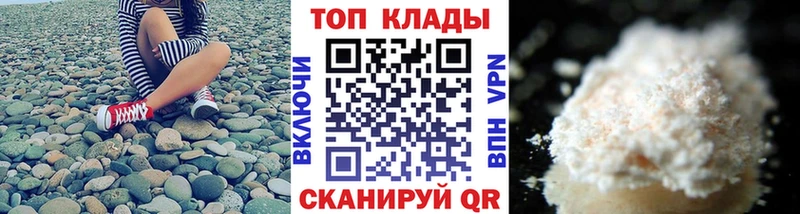 Наркошоп купить КОКАИН  МЕФ  ГАШ  Конопля  Безенчук