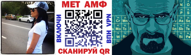 АМФЕТАМИН Розовый  Купить где  Безенчук 