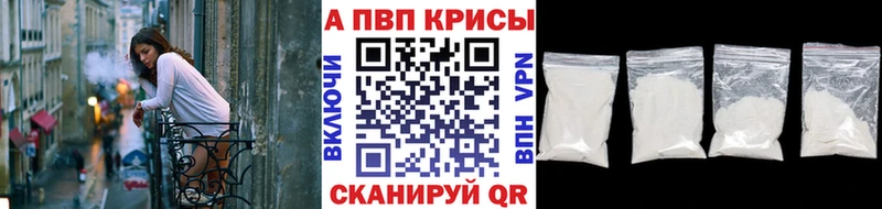APVP Соль  Купить  Безенчук 