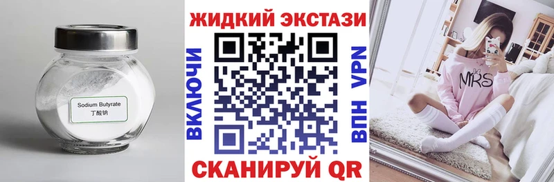 БУТИРАТ оксана  Купить где  Безенчук 