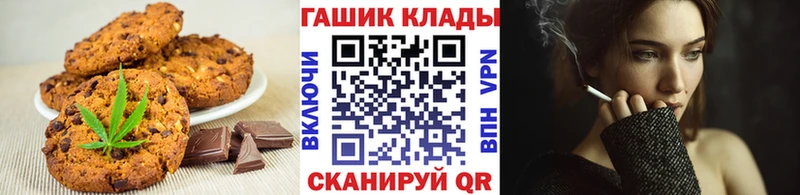 Купить где  Безенчук  Печенье с ТГК конопля 