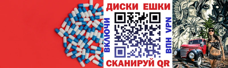 Экстази Punisher  Купить закладки  Безенчук 