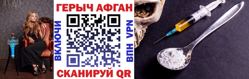 Купить  Безенчук  Героин герыч 