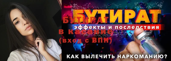 ECSTASY Зеленодольск