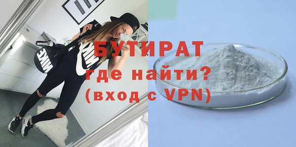 ECSTASY Зеленодольск