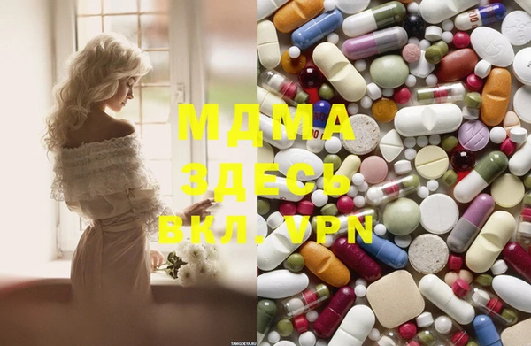 таблы Саяногорск