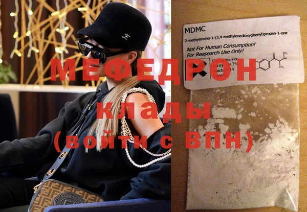 метамфетамин Сатка