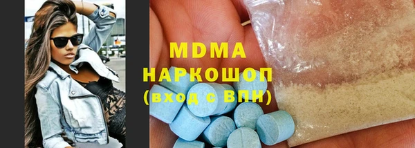 ECSTASY Зеленодольск