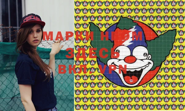 дживик Сафоново