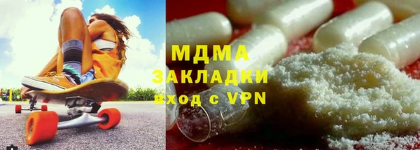 ECSTASY Зеленодольск