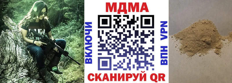 Купить где  Безенчук  МДМА Molly 