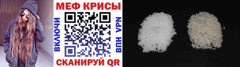 Мефедрон VHQ  Купить  Безенчук 
