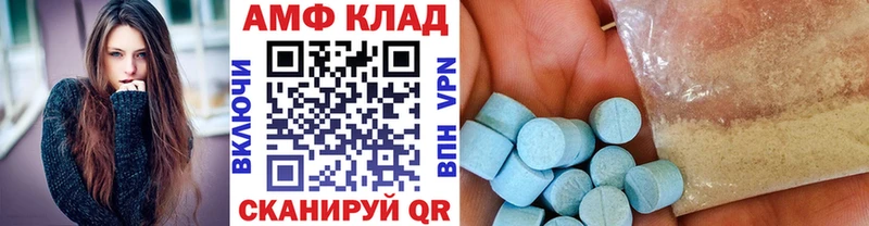 МЕТАМФЕТАМИН мет  Купить  Безенчук 