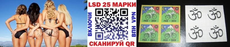 Марки NBOMe 1,8мг  Купить закладки  Безенчук 
