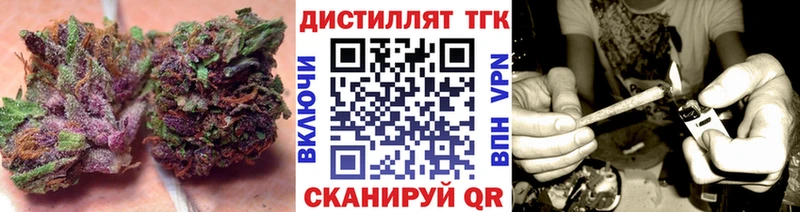 Купить  Безенчук  ТГК вейп 