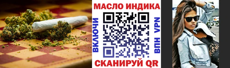 ТГК жижа Безенчук