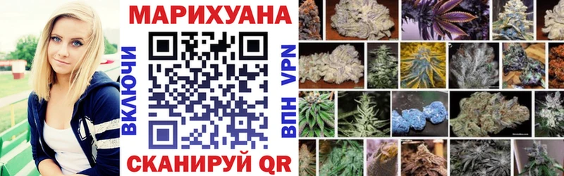 Бошки марихуана сатива  Купить закладки  Безенчук 
